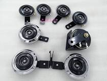 Motorcycle electric car 6V12V48V60V small horn Universal Super sound waterproof horn size Horn