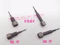 Time chain assembly and disassembly tool thimble small chain assembly tool thimble a motorcycle repair tool