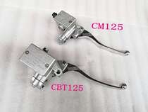 Motorcycle accessories CBT125 upper pump assembly Chunlan leopard CM125 hydraulic brake upper pump disc brake upper pump assembly