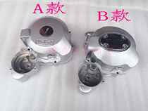 Tricycle CG125 CG150 Magneto cover Engine side cover Side cover Motorcycle accessories