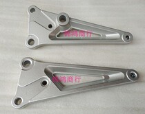 Motorcycle accessories CBT125 triangle plate bracket aluminum triangle spring orchid leopard exhaust pipe bracket