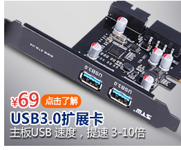 Concentrateur USB - Ref 366115 Image 9