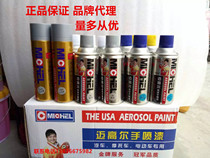 Car automatic painting hand painting paint furniture motorcycle wooden door wheel color change graffiti black red