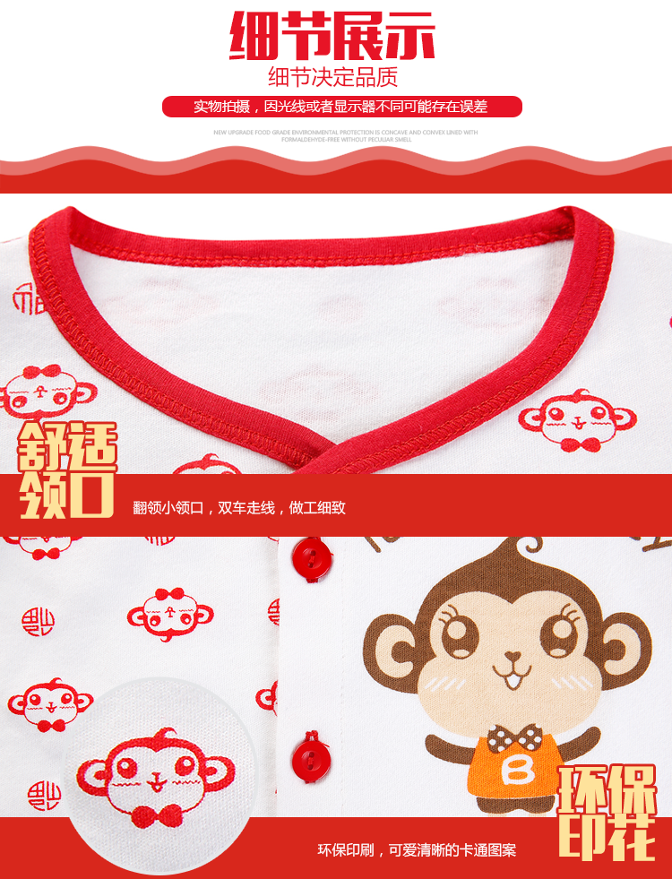 Coffret cadeau pour bébé - Vêtements + Accessoires - Ref 1950521 Image 30