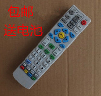 Applicable to Jiangsu Cable Nanjing Radio and Television Galaxy Skyworth Tongzhou Panda Set-top Box Digital TV Remote Control