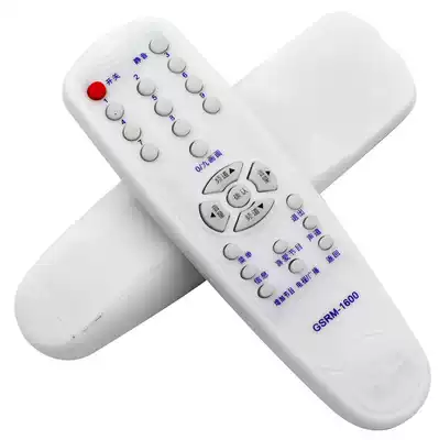 Gospel GSRM-1600 Goosseter Mir 6 Middle 6 set box remote control White