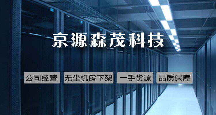 DELL подержанный служба Инструмент R740R730R720R620R630R430R740XD шасси формула dell виртуальная машина 