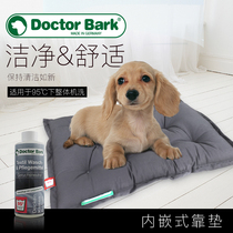  DoctorBark Doctor Barker German high-end antibacterial kennel mat Kennel matching mat Only mat