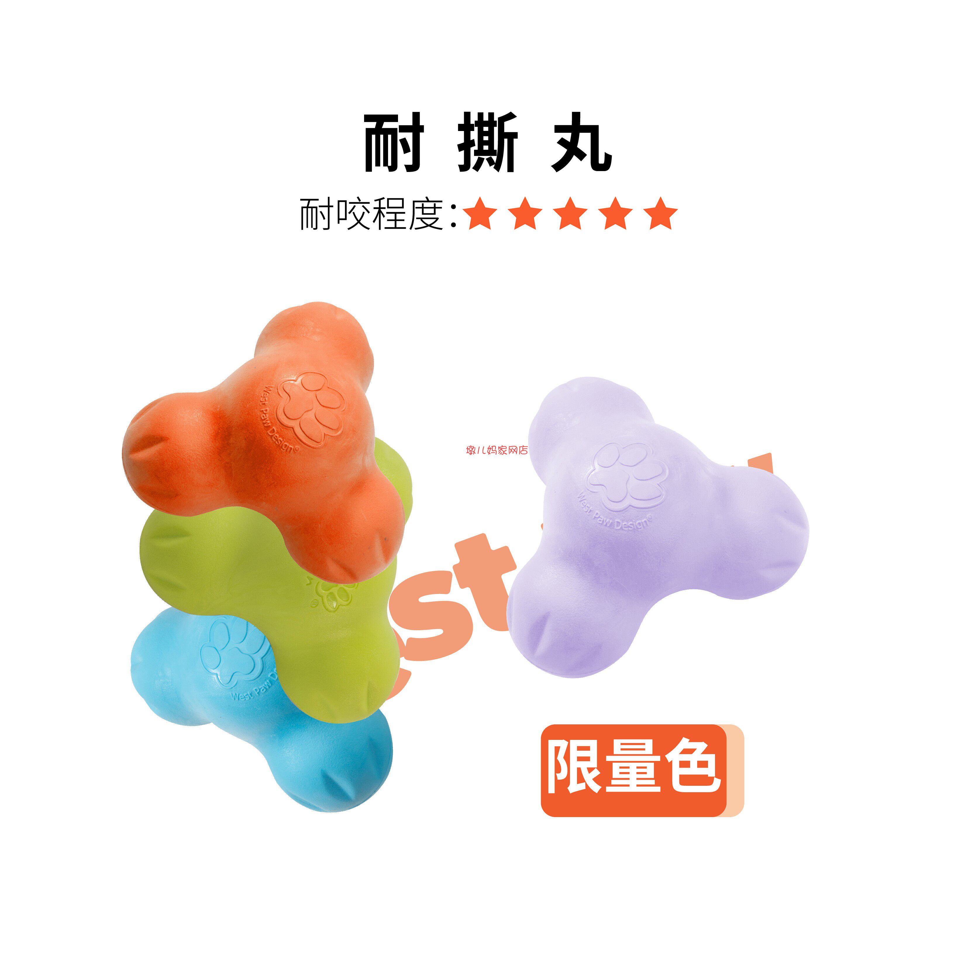 Duner's mother's American West Paw West Paw dog toy bite-resistant Tibetan food triangle bone Tux