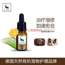  Dun Er Mas German Lila Loves It First Aid Cream heals wounds and quickly regenerates 10ml large bottle