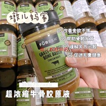  Dun Er Mas Australia Furesh Super concentrated Bovine Collagen Cat and dog hair health Calcium supplement to protect joints and bones
