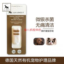  Lila Loves It Dog dental care gloves toothbrush cleaning finger cover imported from Germany at Dun Ers mothers house