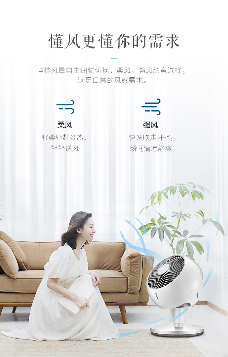 Emmett chu kỳ quạt nhà lưu thông không khí quạt câm điều khiển từ xa quạt máy tính để bàn tuabin phòng ngủ FB2067R - Quạt điện quạt không cánh treo tường