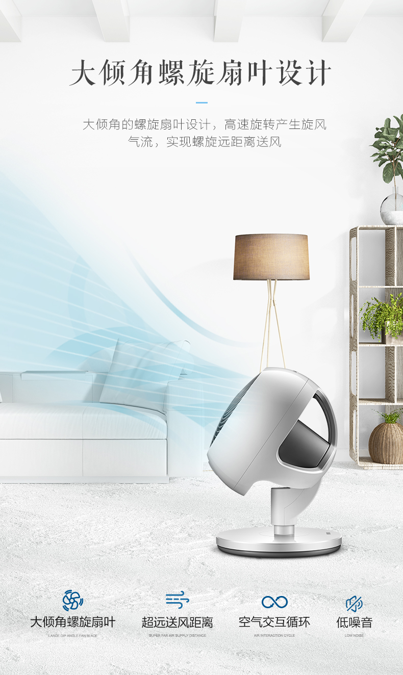Emmett chu kỳ quạt nhà lưu thông không khí quạt câm điều khiển từ xa quạt máy tính để bàn tuabin phòng ngủ FB2067R - Quạt điện quạt không cánh treo tường