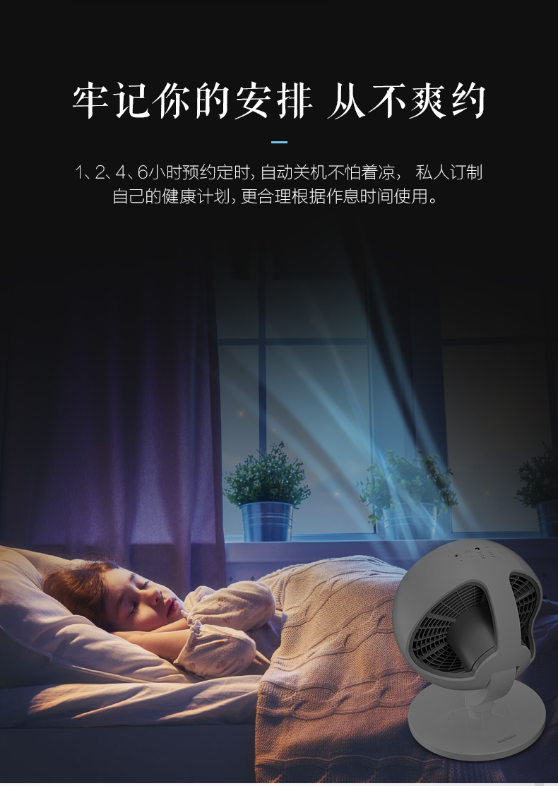 Emmett chu kỳ quạt nhà lưu thông không khí quạt câm điều khiển từ xa quạt máy tính để bàn tuabin phòng ngủ FB2067R - Quạt điện quạt không cánh treo tường