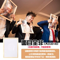 Лицо для всех (готовый продукт) 1