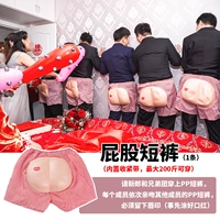 Молоко белые пердежные штаны 1