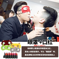 Маска для глаз+Группа 1 помады 1