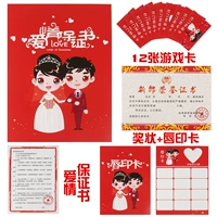 Уровень таможни жениха