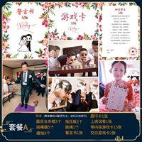 Черный пакет а