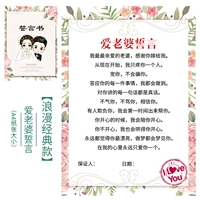 Романтическая классическая любовь жена клятву