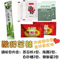 Джинджер сладкая и кисенная горькая сумка