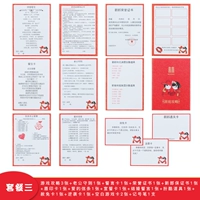 Книга Marcion клятвы 3