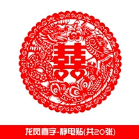 Дракон и Феникс Привет