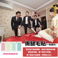 6 снимков (12 наклеек)