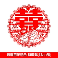 Счастливый брак сто лет