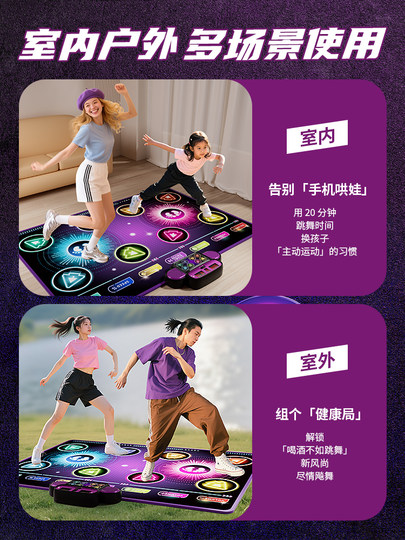 2026 New Popular Internet-Famous Music Dance Mat for Children Aged 3 to 6, Birthday Gift for Girls, Educational Toy