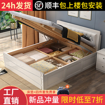 Solid wood bed 1 8 M modern minimalist master bedroom double bed economy 1 5 m single bed Nordic high Box storage bed