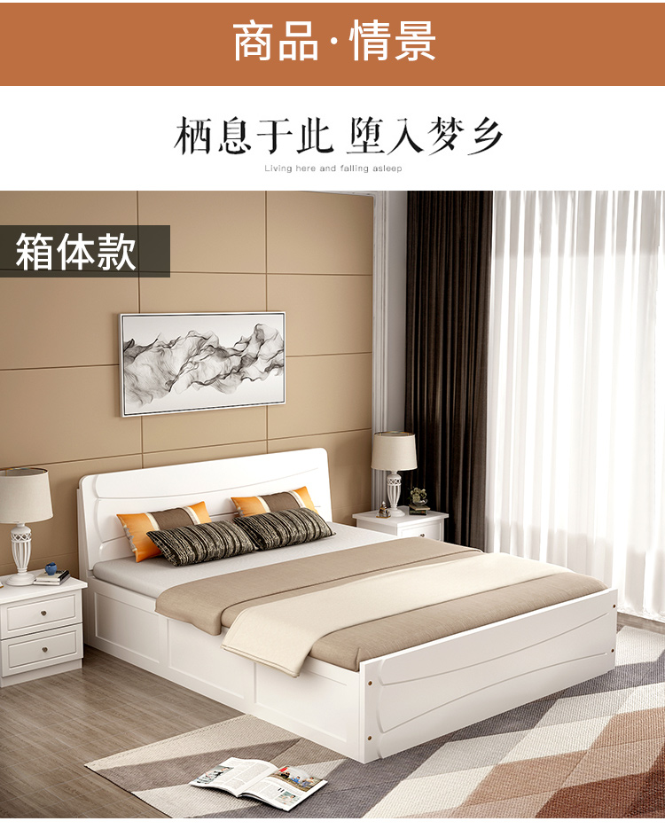 Đơn giản giường gỗ hiện đại 1,8 m giường đôi 1,5m hộp cao giường giường lưu trữ tổng thể giường ngủ ngân sách - Giường mẫu giường ngủ đơn giản