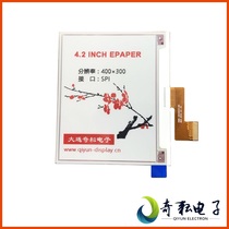 4 2 inch black white red three color electronic ink screen module epaper color electronic paper screen GDEH042Z21