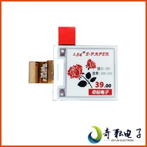 1 54 inch electronic paper display black white red three color ink screen Eink electronic screen module GDEH0154Z90