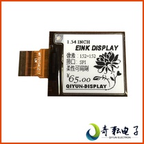 1 54 inch flexible electronic ink screen epaper electronic paper display spi serial black and white electric paper screen module