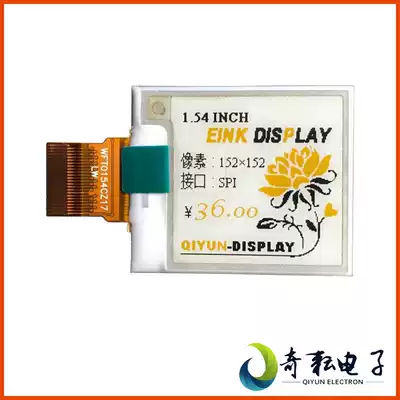 1 5 inch eink electronic ink screen display black white yellow three color electronic paper screen module GDEW0154C39