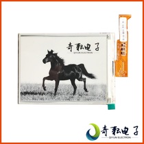 Dalian Qiyun 6 inch Epaper electronic ink display module 16 gray scale electronic paper screen GDE060BA