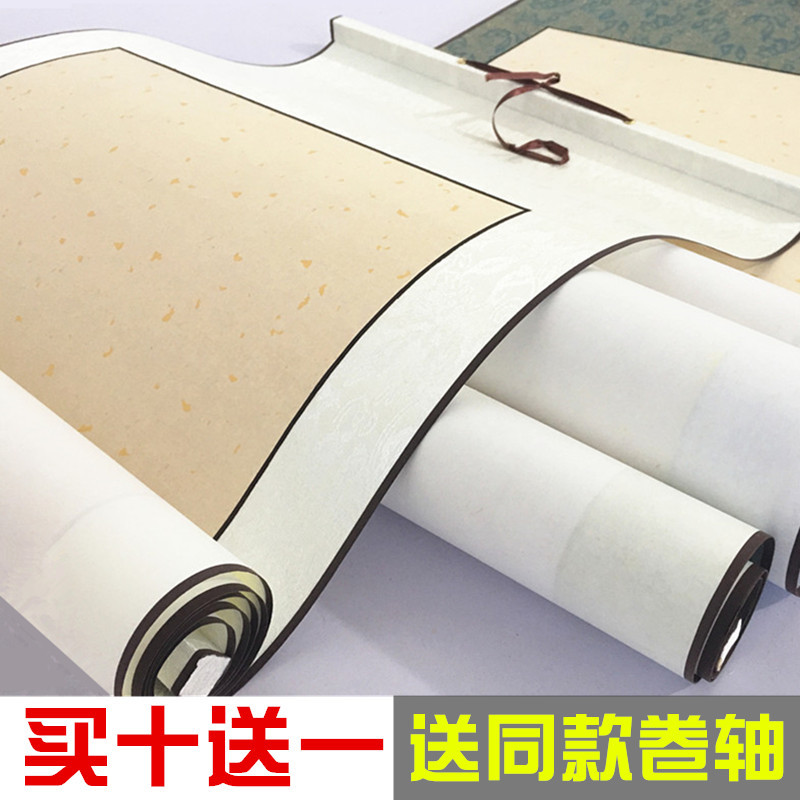 Fully Embroidered and Beautifully Framed 66.6cm 99.9cm 133.2cm 199.8cm Medium-Sized Horizontal Scroll with White Antique-Style Gold-Sprinkled Painting Core, Blank Scroll, Raw Rice Paper