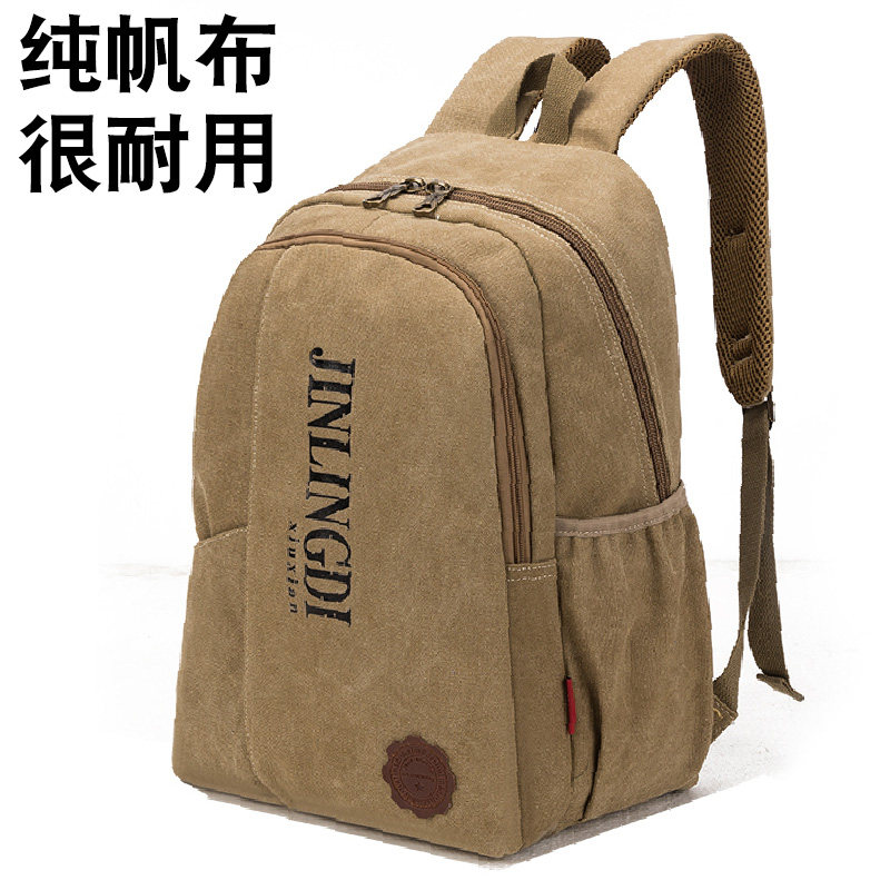 Canvas backpack men's backpack vintage middle school student school bag women's large capacity travel bag leisure computer bag bag
