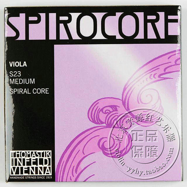 Austria Thomastik SPIROCORE viola strings chrome steel strings viola strings (S23)