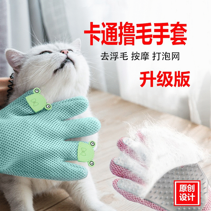 Roll Cat Gloves Dog Hair Comb Pooch Comb Hair to pet Supplies Falling Hair deity Cat Kitty Cat Hair Cleaner