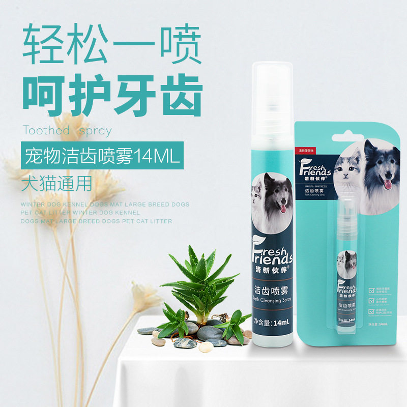 Pet Cleaning Spray Spray Dental Cleaning Toothpaste Spray Spray Puppy Dog Mouth Wash