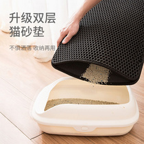 Cat sand cushion double layer filter anti-out cat sand anti-splash large double layer control sand cat toilet mat kitty supplies