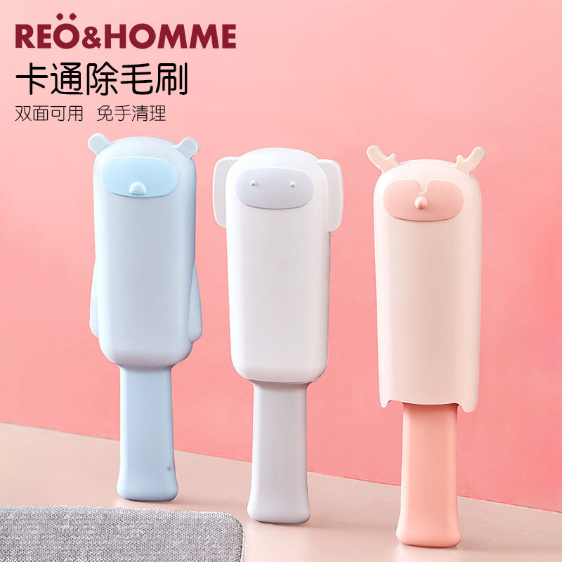 Clothes to hair brushes Hair Brushes Roller Scraped brushes with hair brushes Dust Removal Clothing Static adhesive Sticky Hair