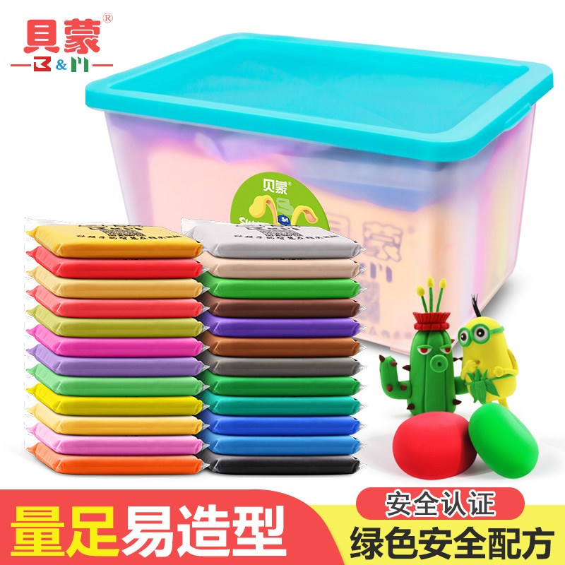 50g 100g đất sét siêu nhẹ Đất sét 24 màu đất sét mềm dẻo an toàn không gian khuôn cát phù hợp với bùn cát đồ chơi em bé