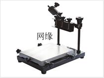 24*30 Medium hand printing table manual printing table manual printing table