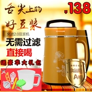 Máy sữa đậu nành gia đình nhỏ tự động sưởi ấm đa chức năng lọc mini 1-2 người 3-5 người bị hỏng tường nấu ăn miễn phí - Sữa đậu nành Maker
