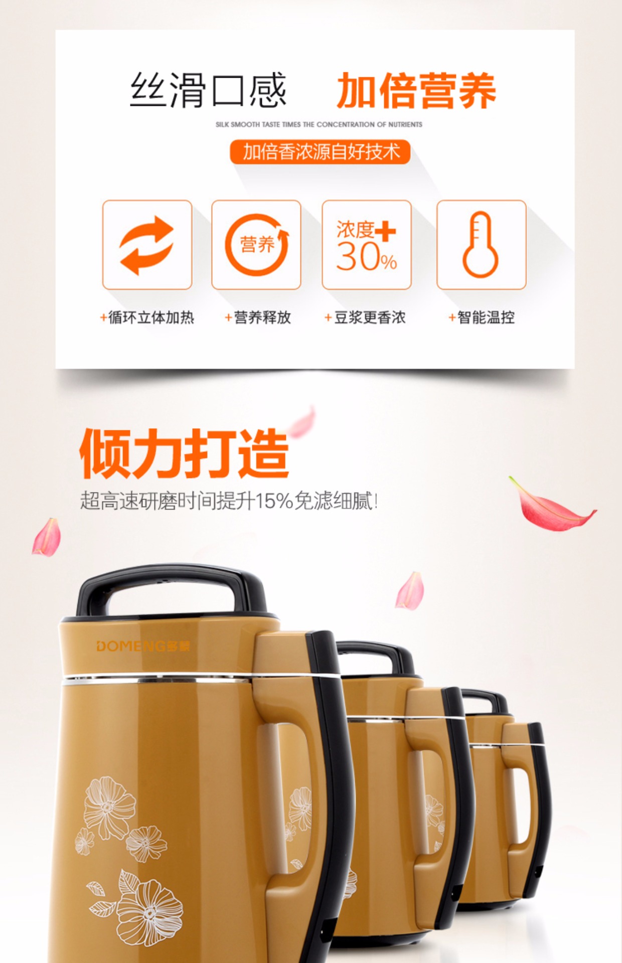 máy xay unie Máy sữa đậu nành gia đình nhỏ tự động sưởi ấm đa chức năng lọc mini 1-2 người 3-5 người bị hỏng tường nấu ăn miễn phí - Sữa đậu nành Maker may lam sua dau nanh