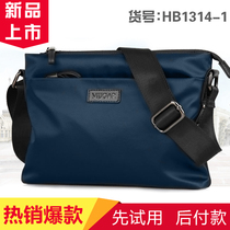 (Popular recommended) MUGAR MUGAR fashion Joker Oxford cloth mens shoulder bag HB1314